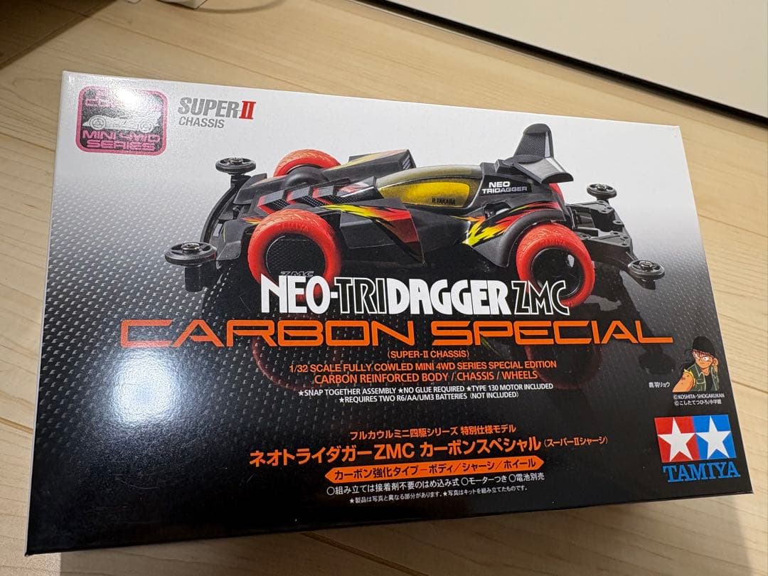 せ*ー様 ネオトライダガーzmc msフレキ カーボンスペシャル　ミニ四駆　完成