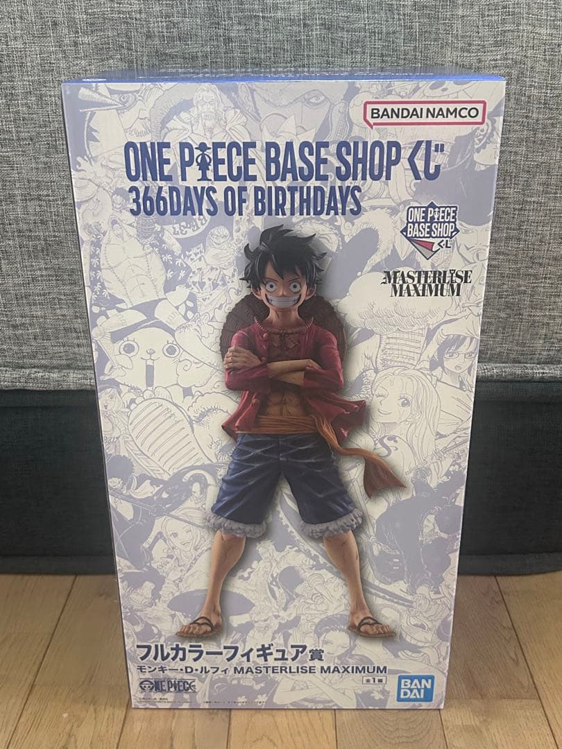 ワンピースベースショップ　一番くじ　ルフィ　フルカラー