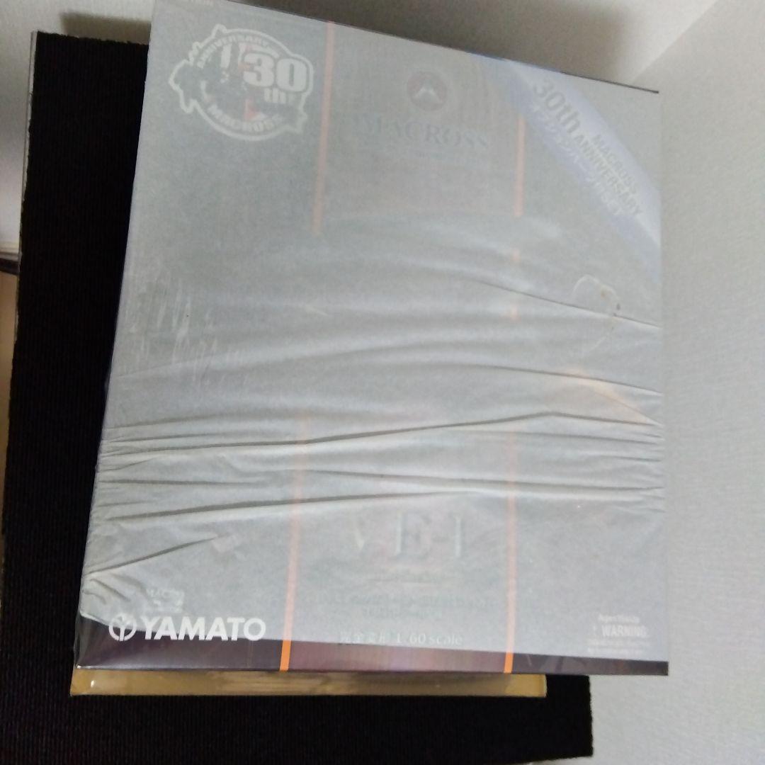 やまとMACROSS VE-1 エリントシーカー1/60