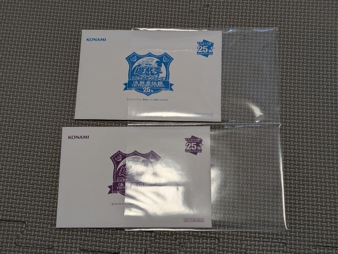 ブルーアイズホワイトドラゴン　ブラック・マジシャン　東京ドーム25周年