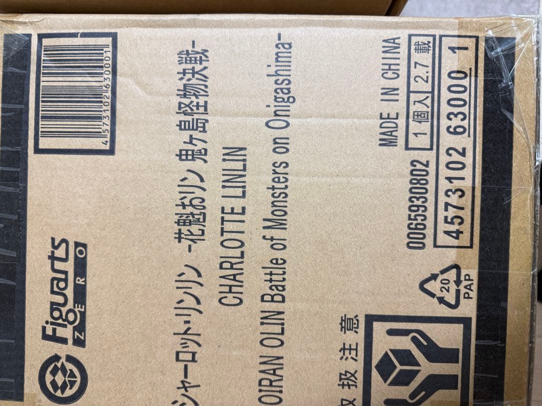 み*き様 新品未開封 フィギュアーツZERO 花魁おリン ビッグマム 鬼ヶ島怪物