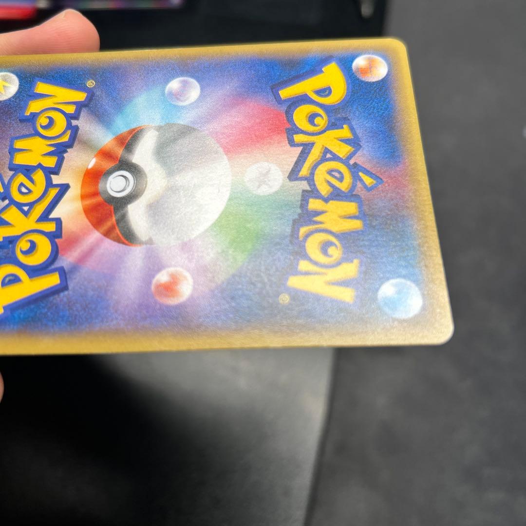 ピカチュウ 175/XY-P