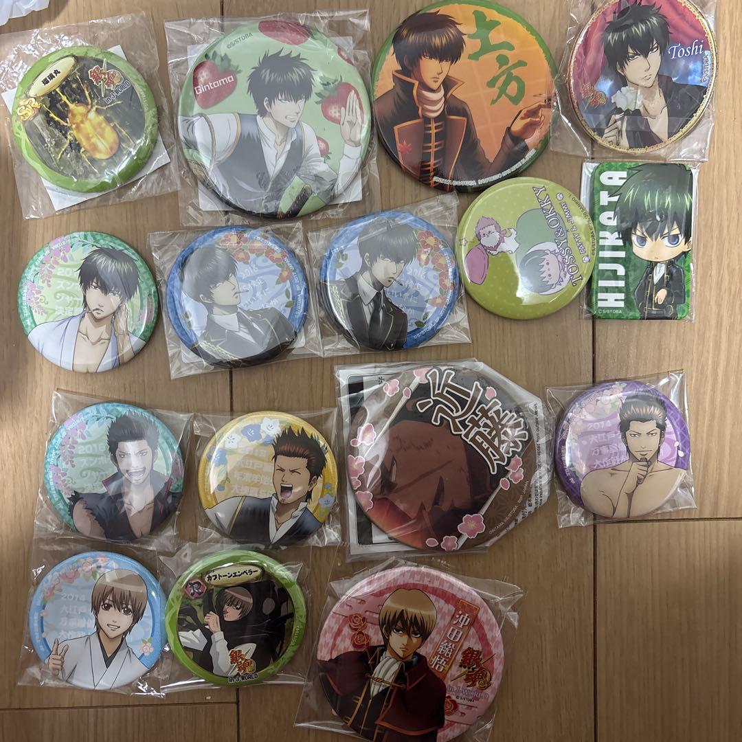 銀魂　缶バッジ　土方　沖田総悟 缶バッジ キャラコミュヒロバ限定