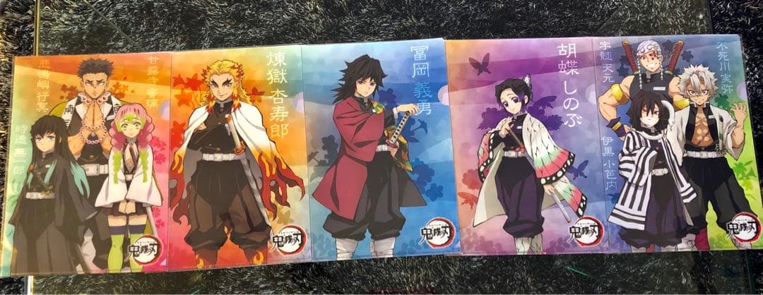 激レア 鬼滅の刃 くら寿司 クリアファイル コンプリート