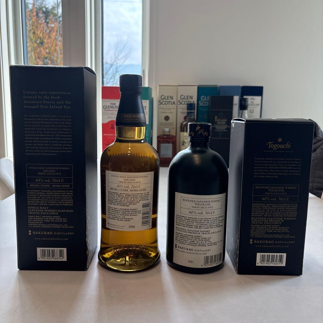 免税店限定　桜尾　戸河内　シングルモルトウイスキー　700ml 2本セット