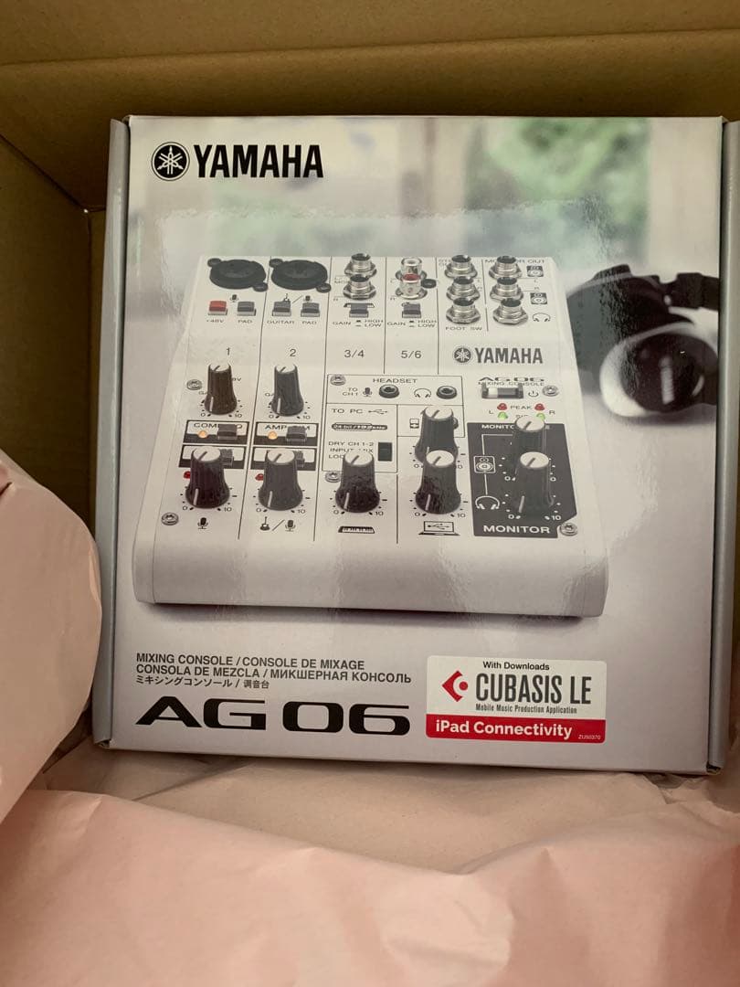 YAMAHA AG 06 【新品・未開封】