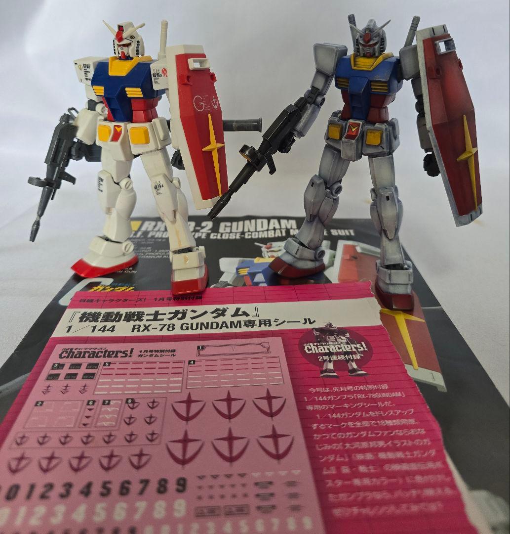 RealisticホワイトベースカタパルトANIME &ガンプラ