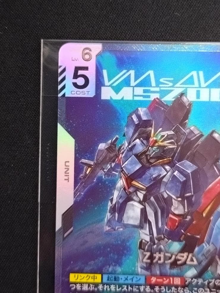 【即発送可能】ガンダムカードゲーム zガンダム ニュータイプチャレンジ 優勝