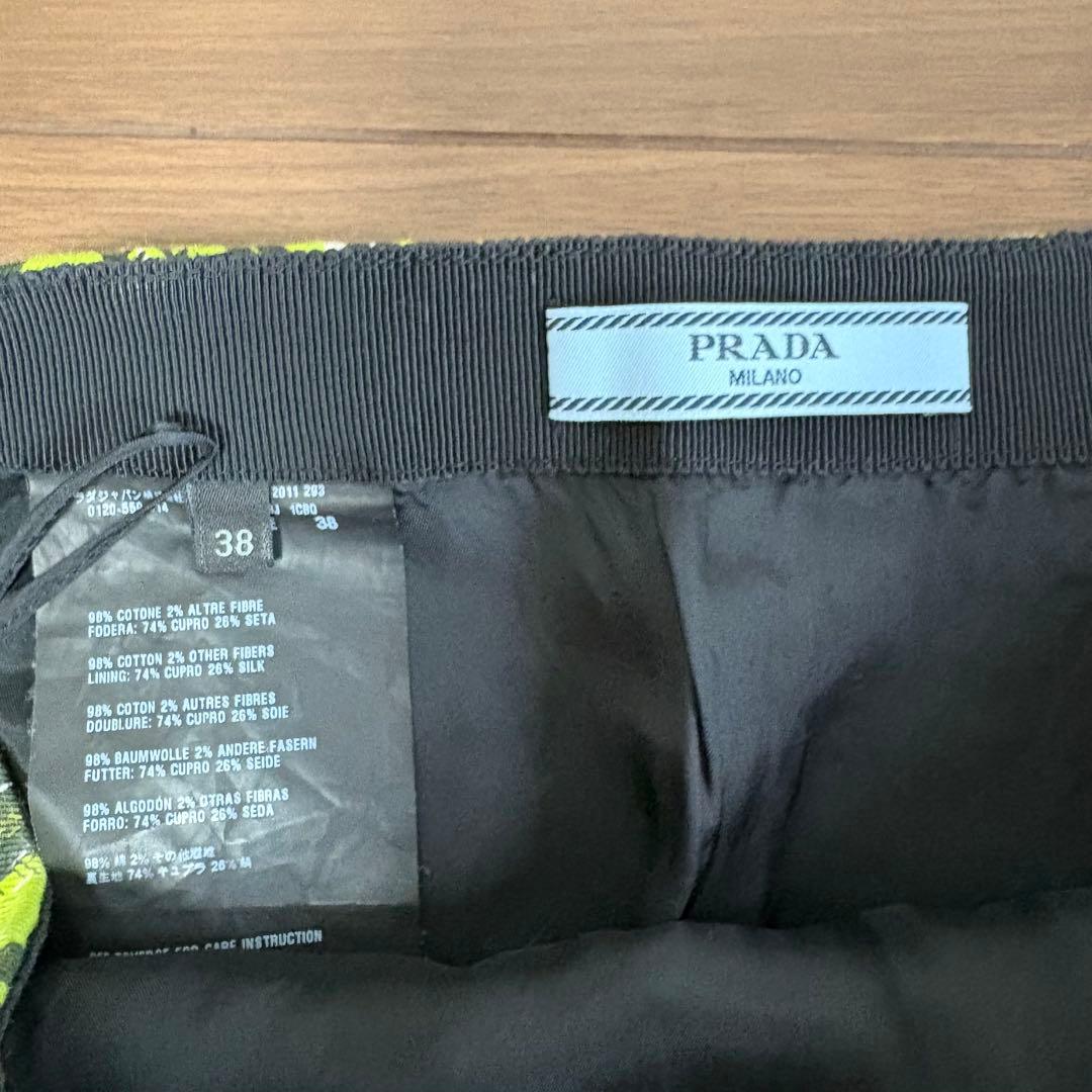 美品　PRADA バナナ柄スカート