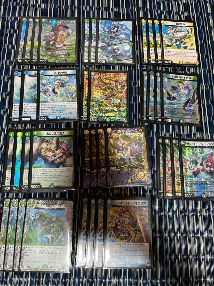 ジャイアントスノーフェアリー