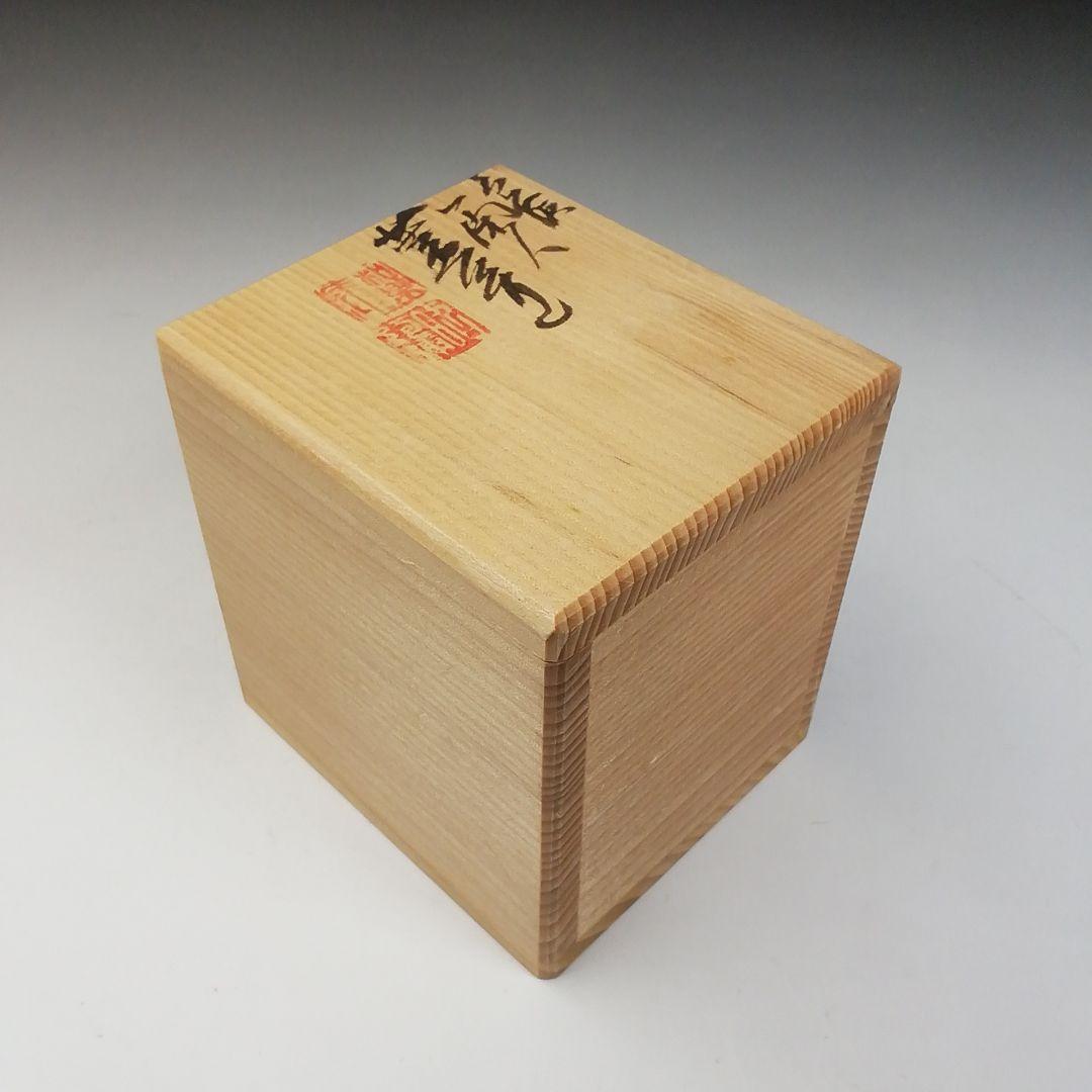 Ｗ５０　蓋置　『色絵　一閑人』『高野昭阿弥 造』　共箱　茶道具