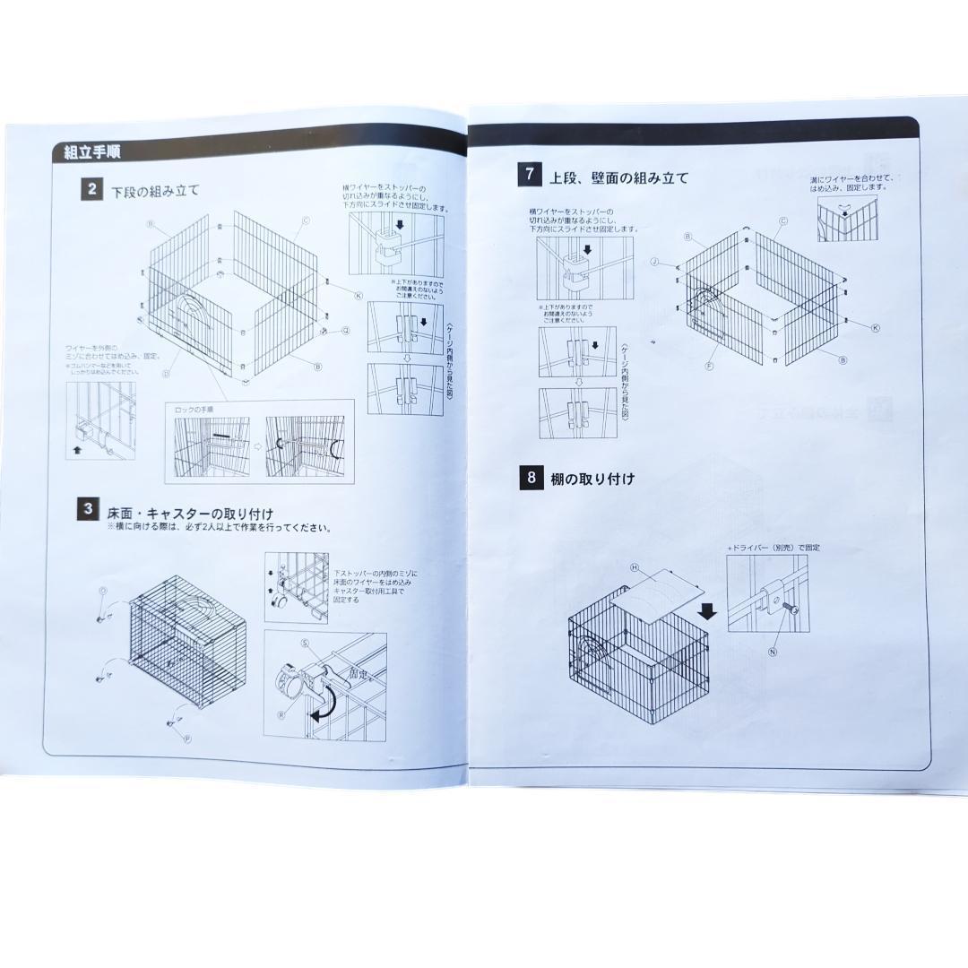 【送料無料】新品キャットサークルL 3段タイプ 縦96×横67×高さ179.5㌢