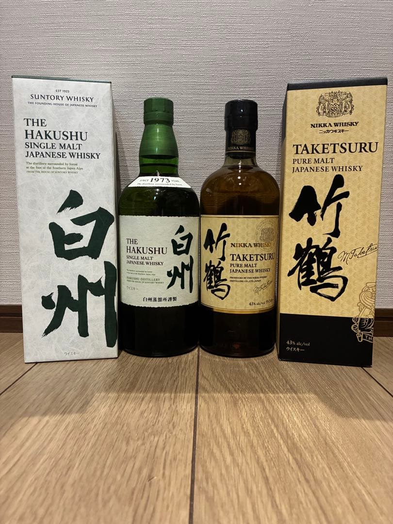 白州・竹鶴ウイスキーセット