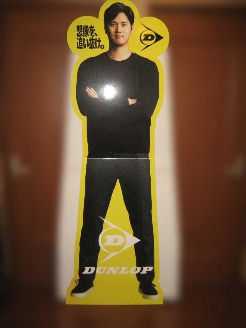 新品未使用　大谷翔平　等身大パネル　DUNLOP　非売品