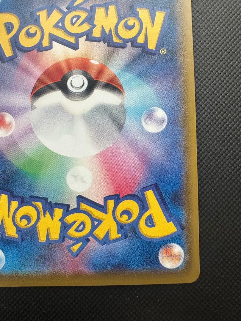 ニンフィアVMAX HR S6a イーブイヒーローズ 093/069