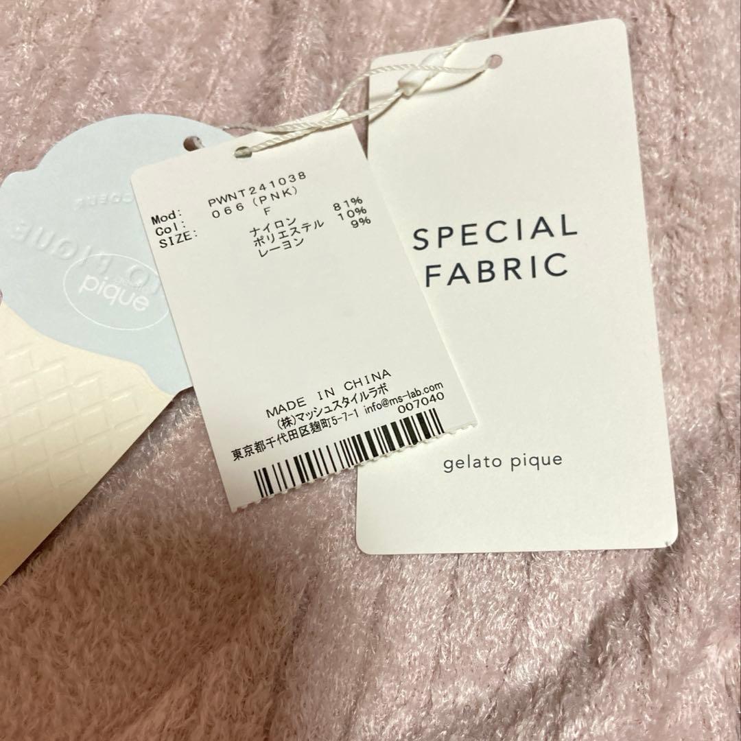 未使用 タグ付き gelato pique ジェラート ピケ セットアップ 上下
