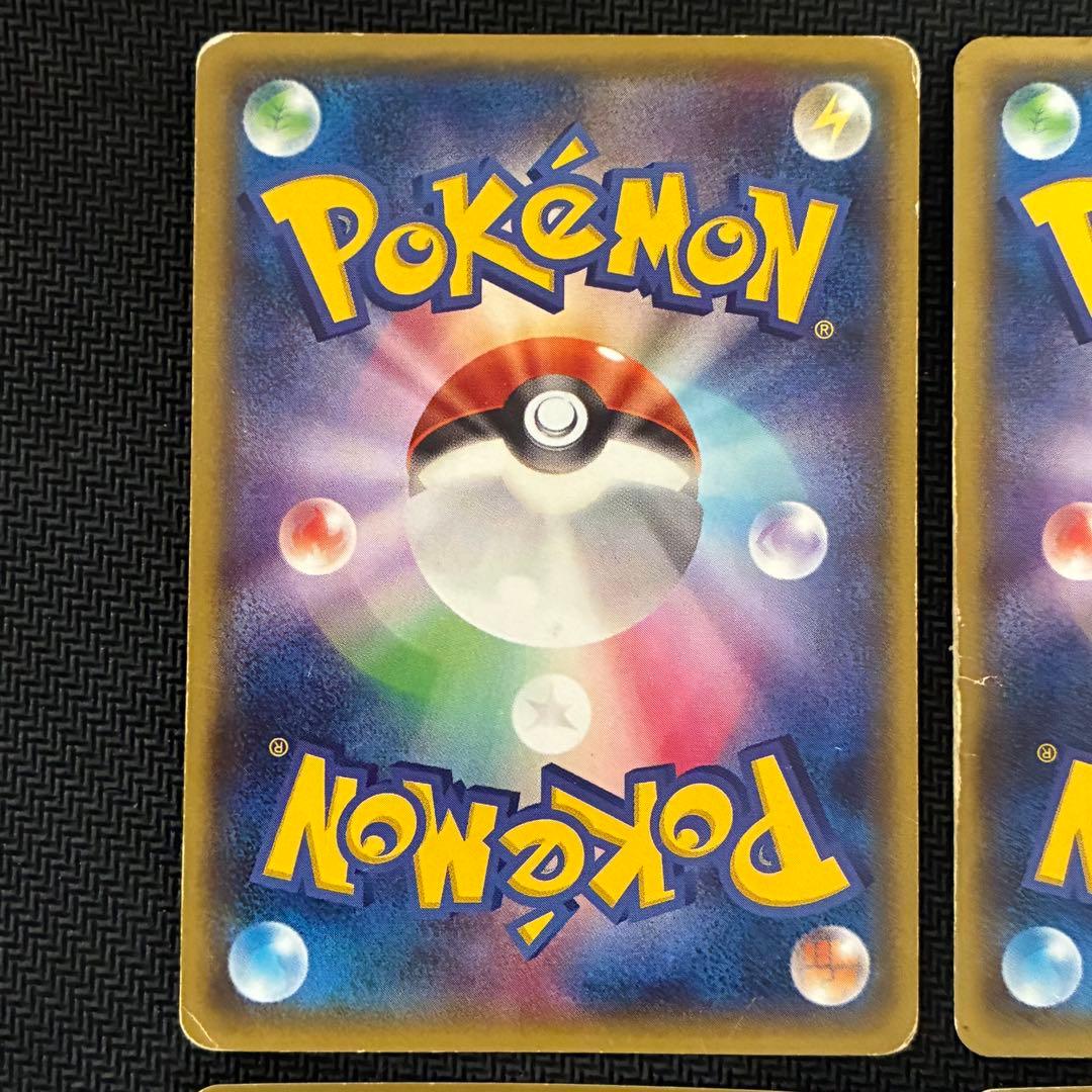 メガトウキョーのピカチュウ　シブヤのピカチュウ　プロモ　4枚　ポケモンカード