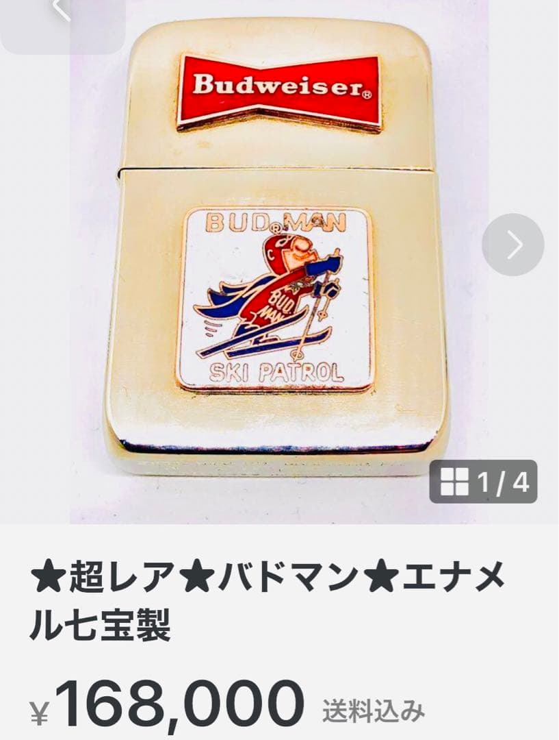 ★超レア★バドマン★エナメル七宝製