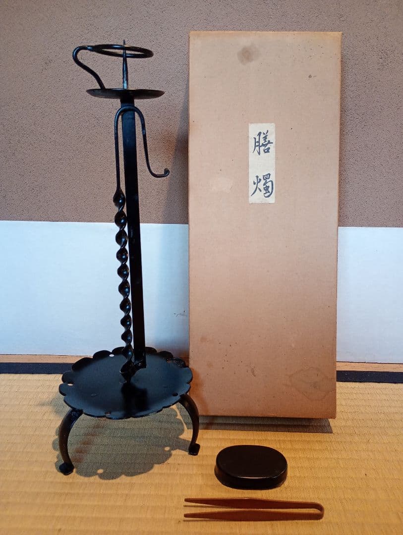 【茶道具】膳燭 夜咄道具 燭台 灯具　その他982