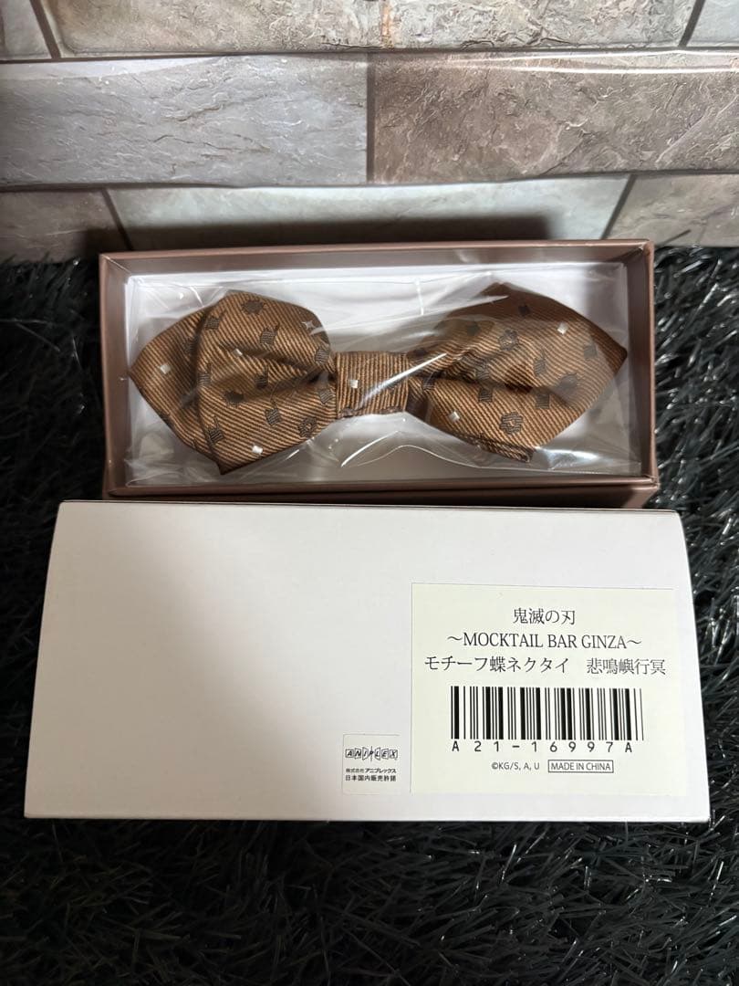 鬼滅の刃 ✨ モクテルバー 蝶ネクタイ スカーフ アクリルスタンド 悲鳴嶼行冥