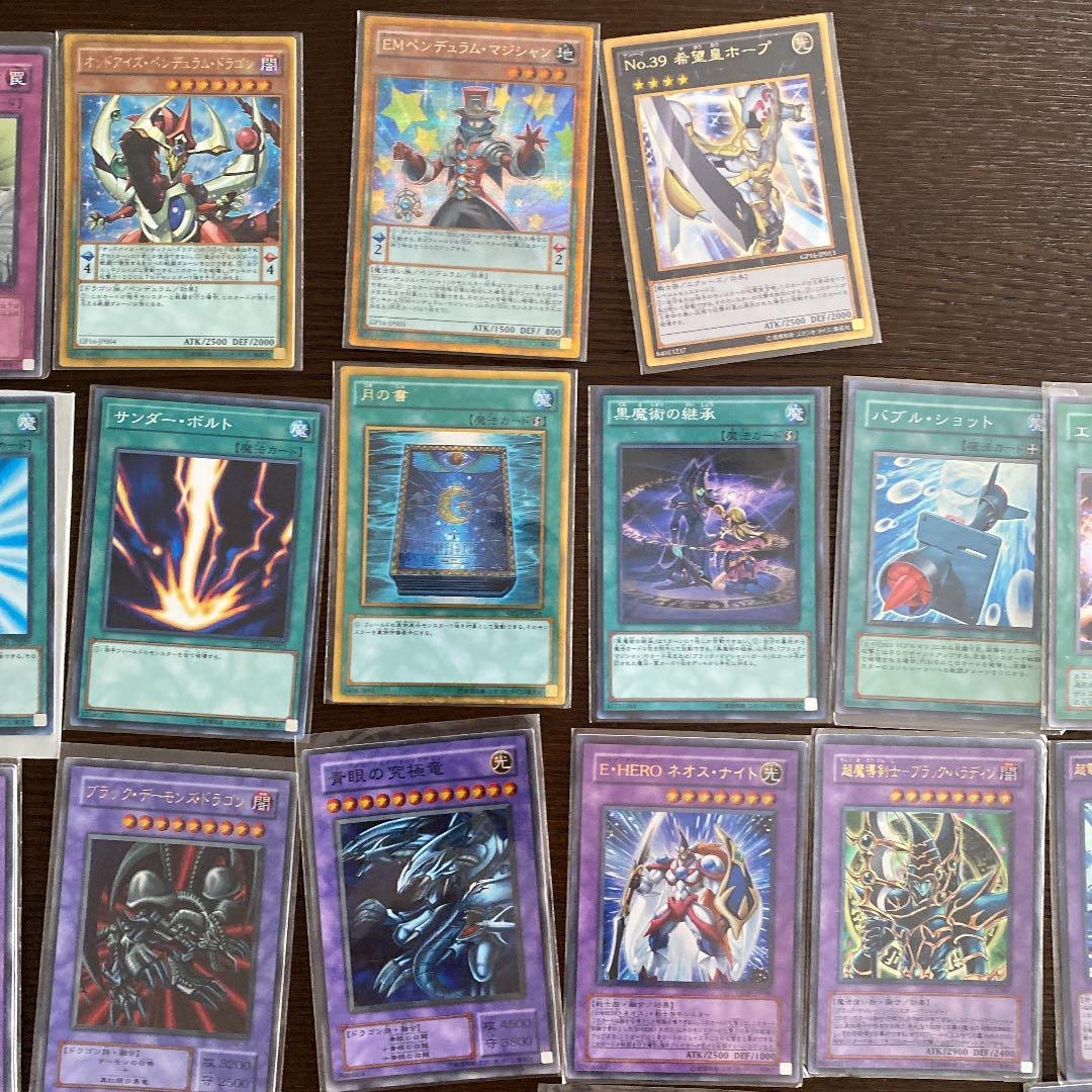 遊戯王コレクション　まとめ売り