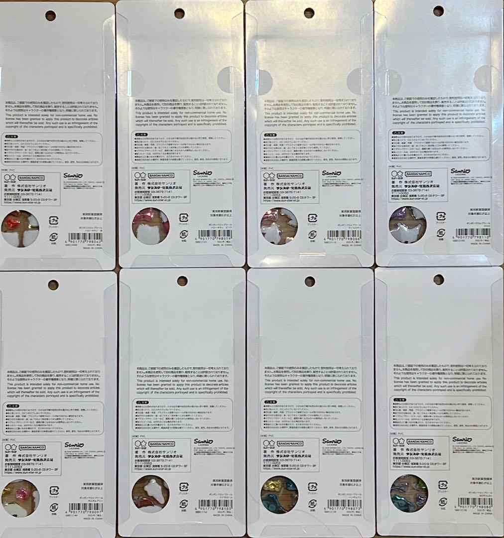 【国内正規品】サンリオボンボンドロップシール 8枚セット