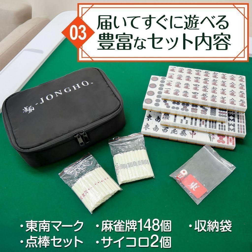 麻雀卓 麻雀牌 セット　白　 折りたたみ 麻雀テーブル 手打ち 高さ2段階調整