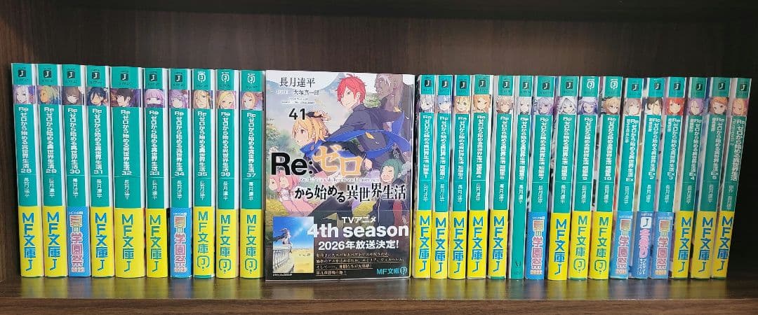 Re:ゼロから始める異世界生活 リゼロ EX 短編集 全巻 計54冊