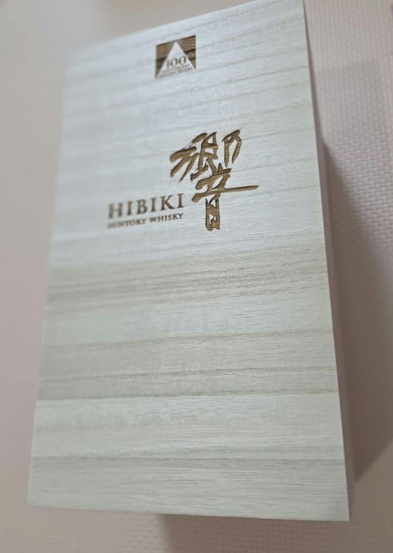 響 100周年アニバーサリーブレンド 記念ボトル 1本(化粧箱入)