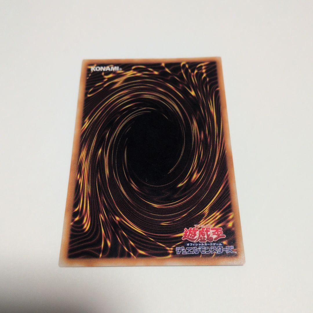 青眼の究極竜 SDX-001 レリーフ Replica オークション