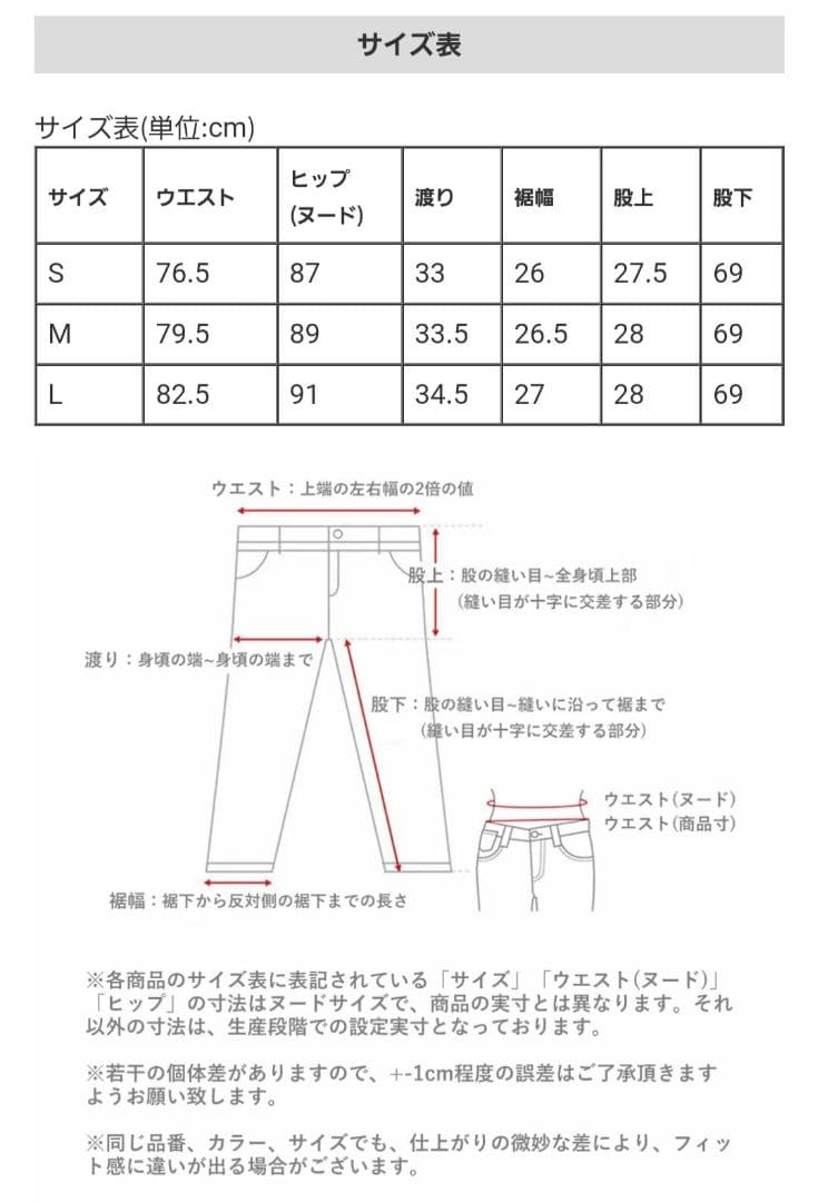 Cafetty カフェッティ ヒップハング ペインター