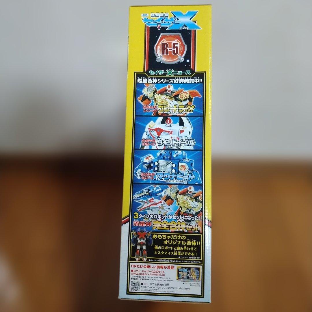 シャ―クリ―ガ― 超星艦隊セイザーX 超星合体 シリーズ【未開封品】