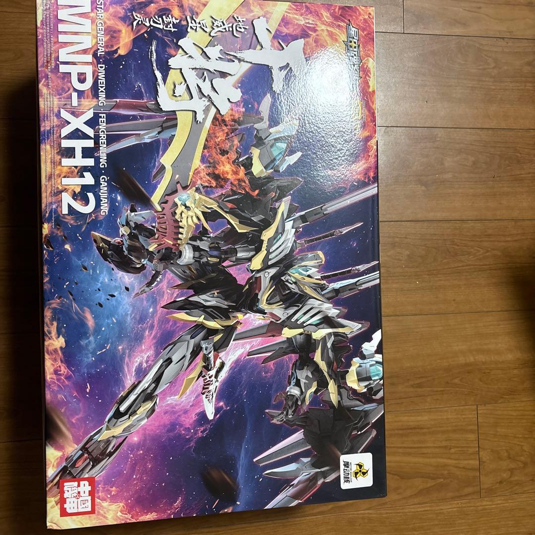 MOTOR NUCLEAR 干将