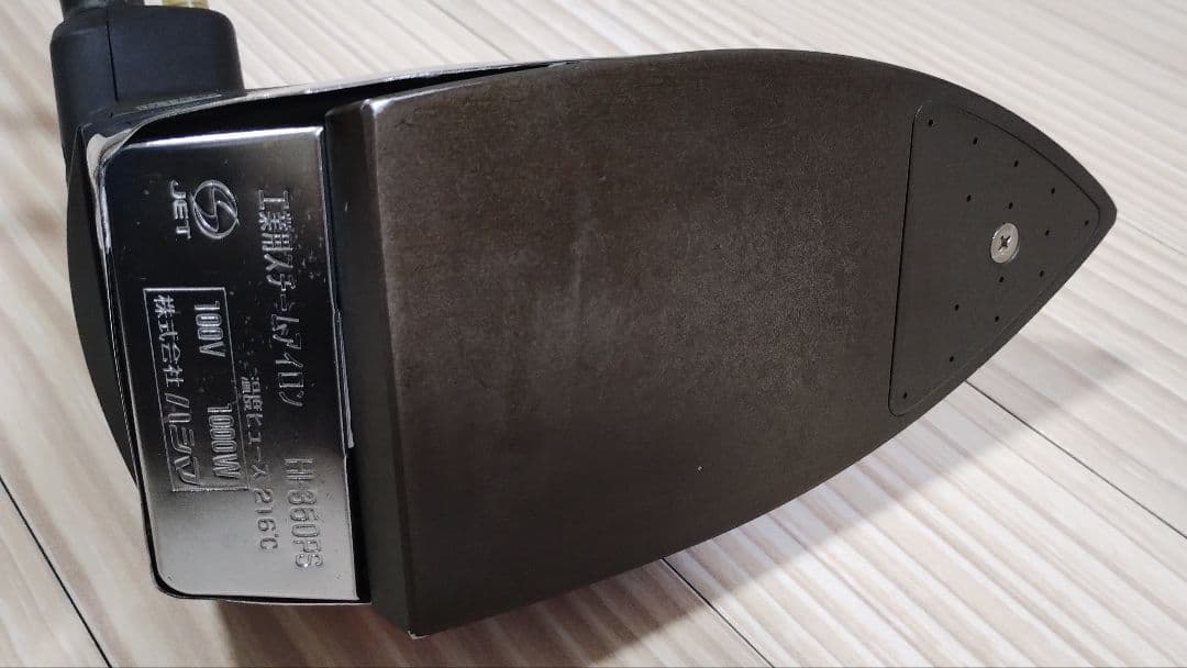 ハシマ工業用滴下式スチームアイロン HI-350PS バキュームアイロン台セット