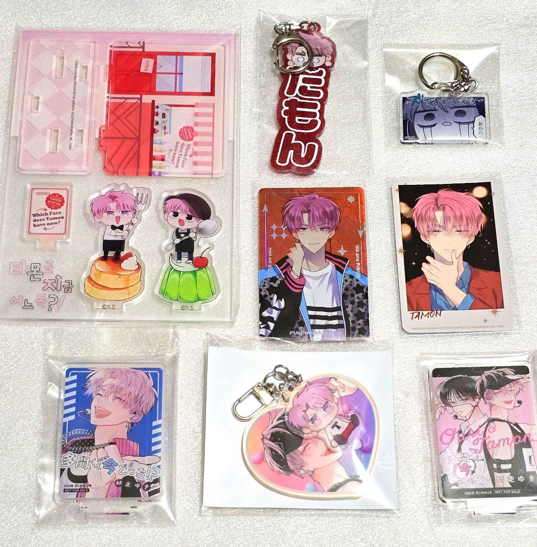 多聞くん今どっち！？　まとめ売り②