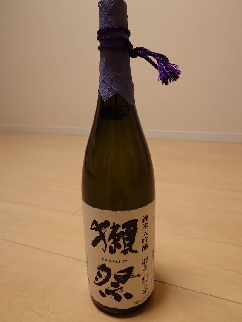 獺祭 純米大吟醸 磨き二割三分