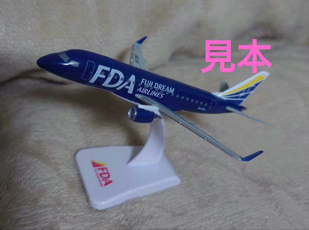 FDA フジドリームエアラインズ EMBRAER 170/175