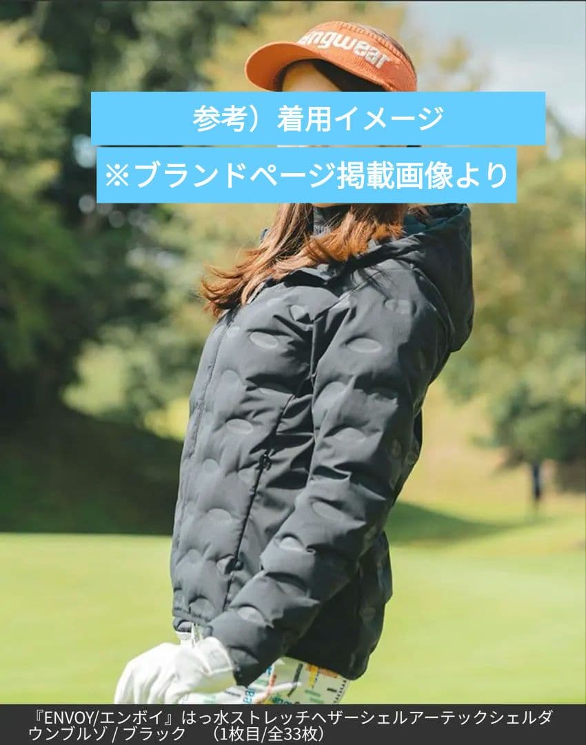 Munsingwear Envoyはっ水ストレッチ ダウンブルゾン 38