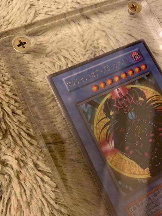 No.315 遊戯王 美品 初期 マジシャンオブブラックカオス ウルトラレア