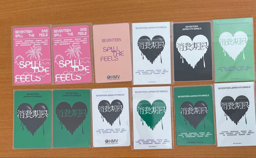 seventeen ホシ　まとめ売り