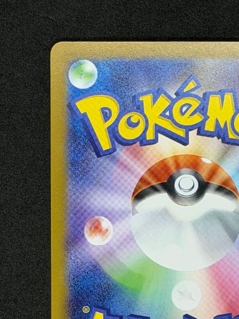 インフェルノX メガリザードンX ex MUR