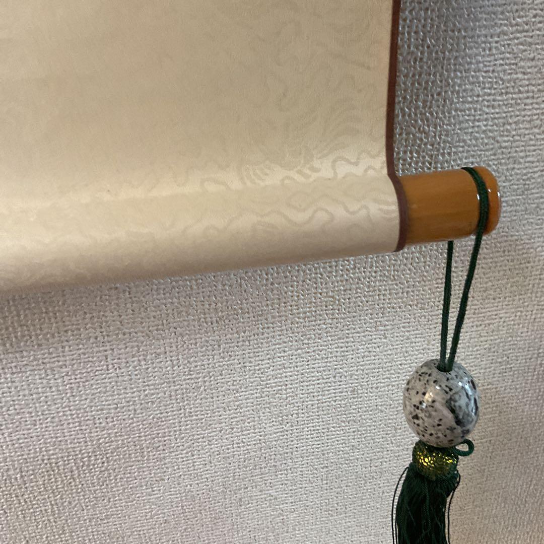 中国画 斎 白 石 【富貴白頭 富貴画 】国立博物館複製画