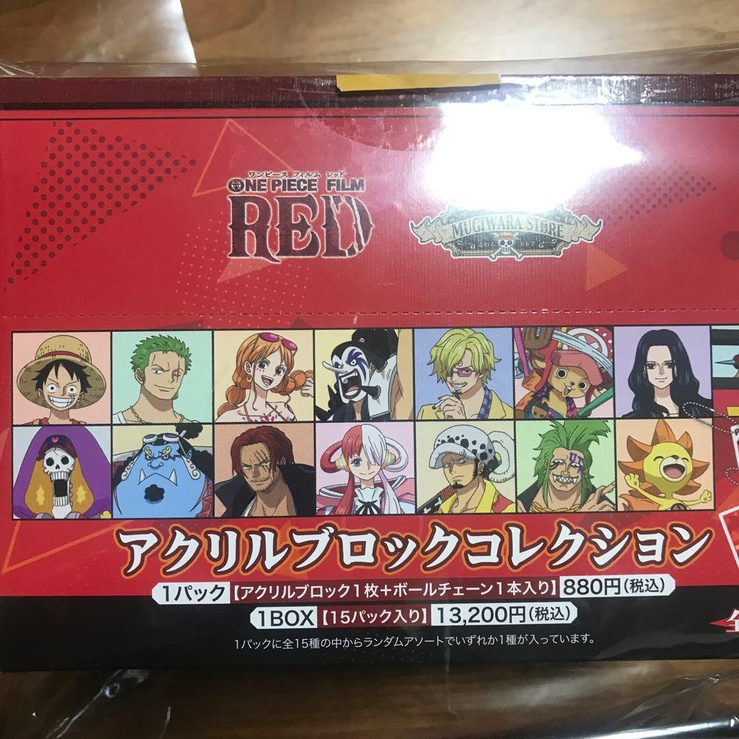 ワンピース　アクリルブロックコレクション　ボックス　15パック入り