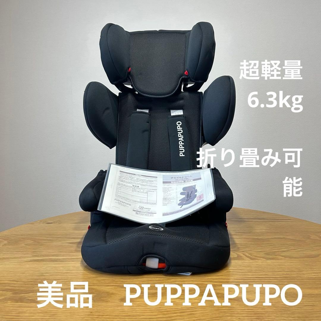 PUPPAPUPO ジュニアシート CP-002 コンパクト ISOFIX 黒