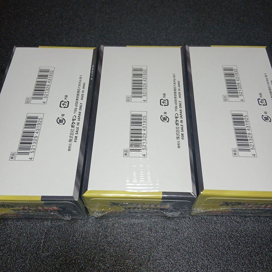 ポケモンカード　メガドリームex　シュリンク付きBOX