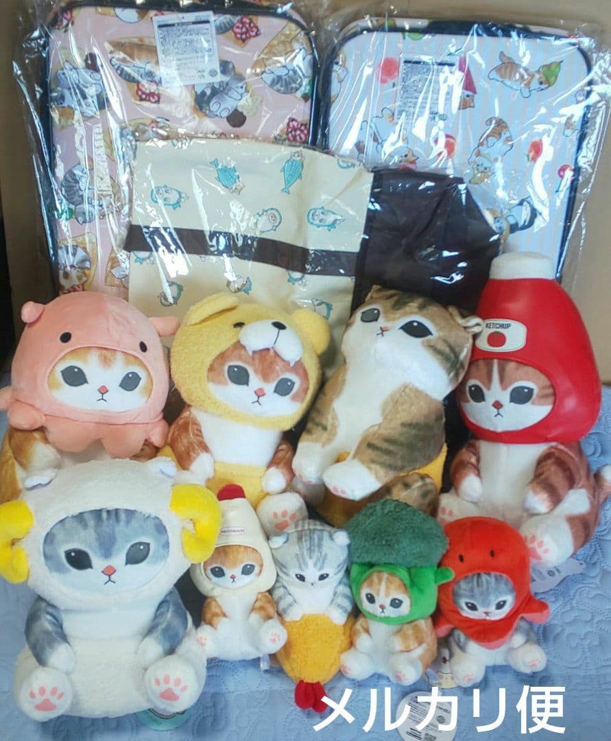モフサンド ぬいぐるみ キャリーバッグ まとめ売り 12点