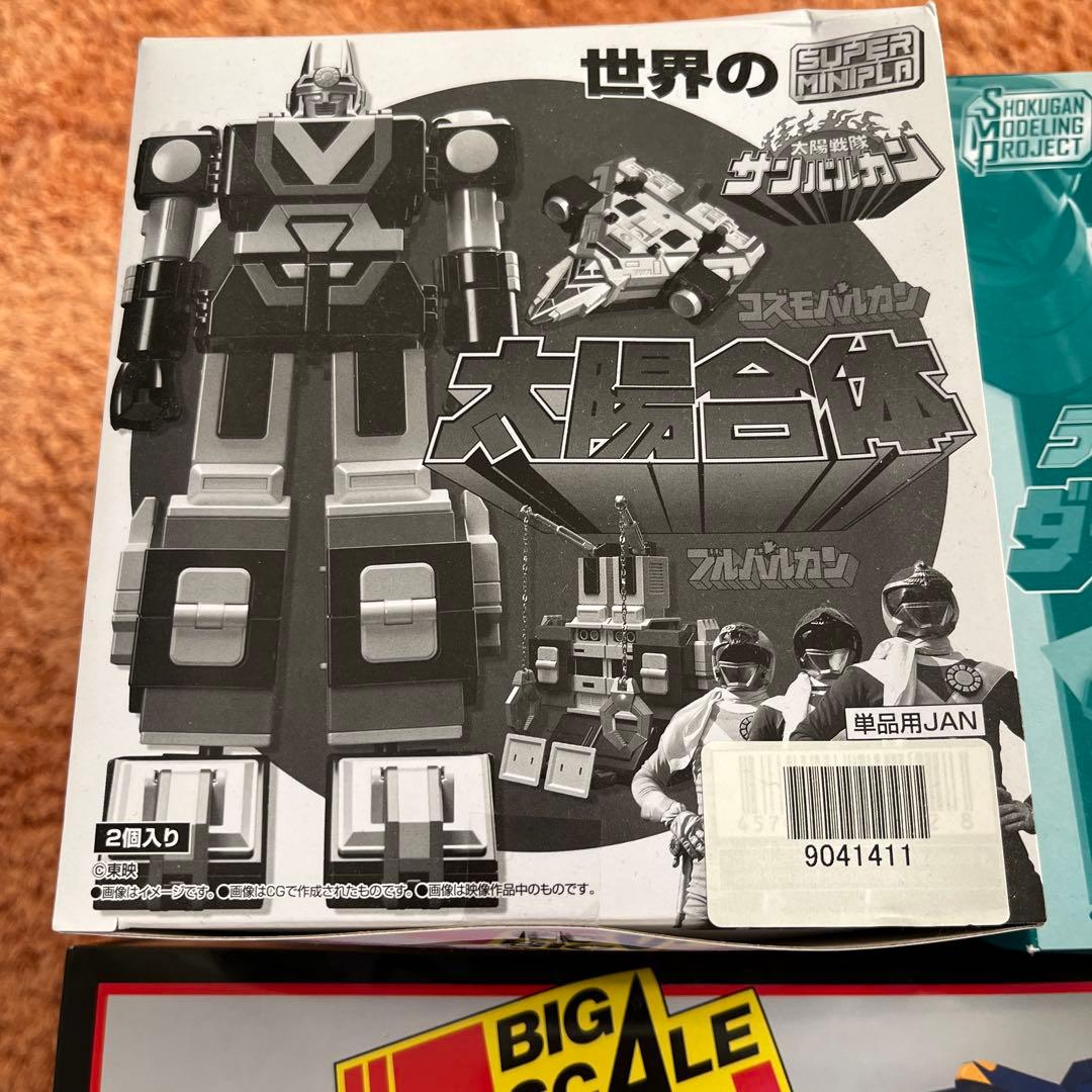 SMP サンバルカンロボ　ジャガーバルカン　ダイデンジン