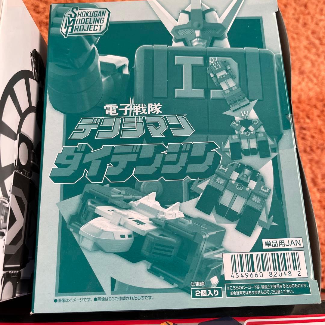 SMP サンバルカンロボ　ジャガーバルカン　ダイデンジン