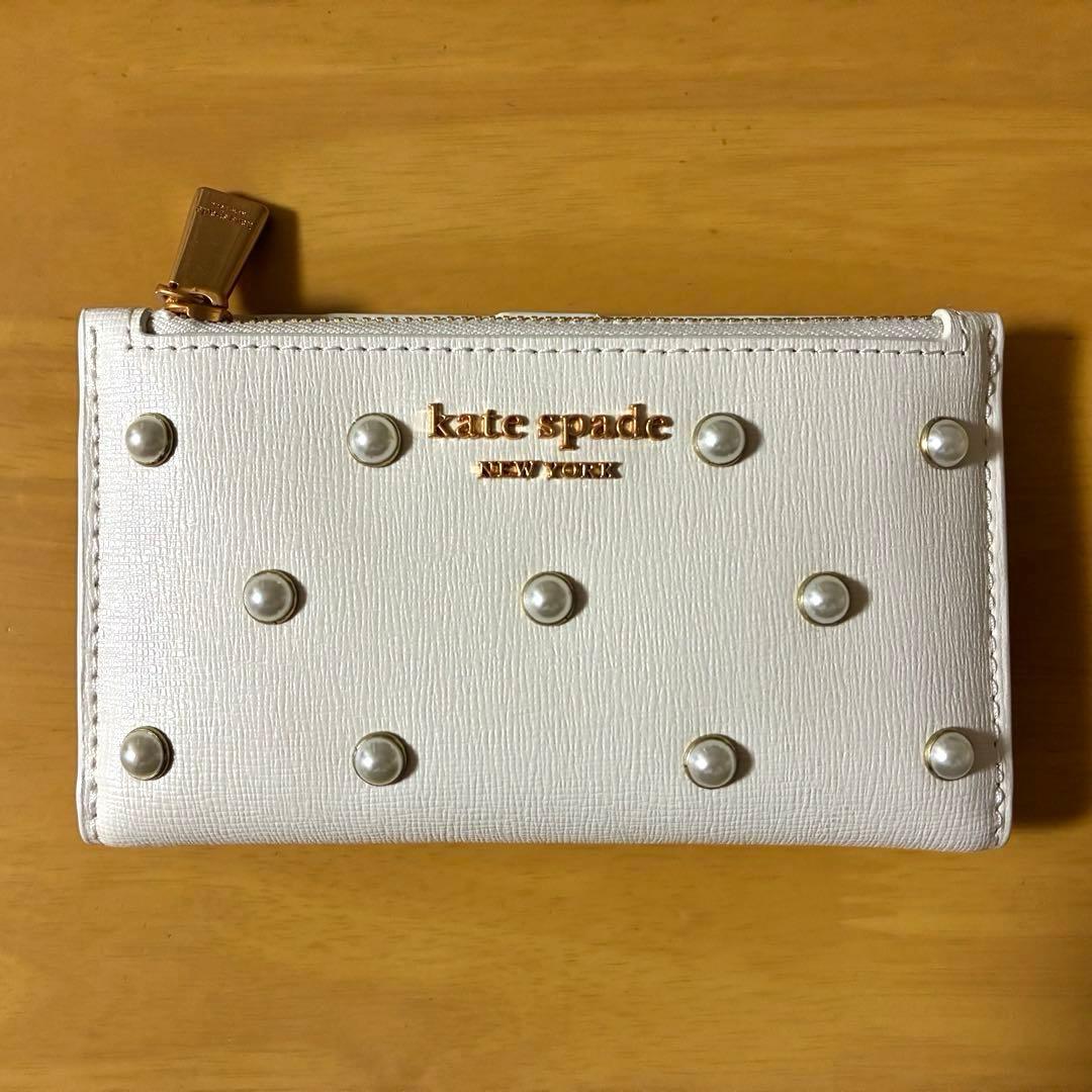 再値下げ☆ ケイトスペード☆新品未使用☆ パール スリム ウォレット カード入