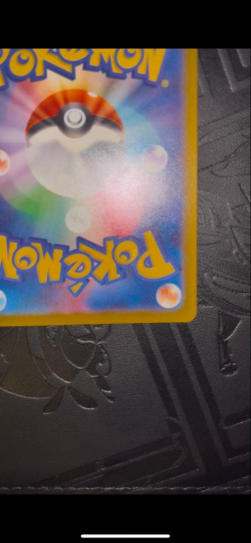 メガリザードンex ma 中国語エラー